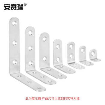 安赛瑞 不锈钢直角角码 L型连接件角铁支架 90度直角固定角铁 50×30×2mm 8个装 22507