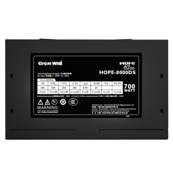 长城（Great Wall）额定700W HOPE-8000DS电脑电源（双8PIN/75cm长线材/宽幅/温控风扇/4显卡接口/独立开关）