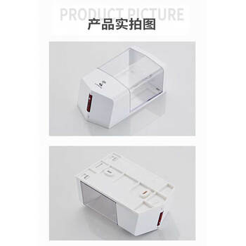 荣沃（RONGWO）B款 打孔安装 带电池壁挂式感应皂液器智能自动给皂机红外线洗手液感应器定制