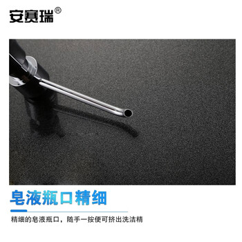 安赛瑞 水槽皂液器 洗菜盆配件 320ml 厨房洗碗池水池铜泵头按压洗洁精瓶 710341