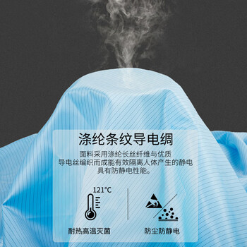 者也 防静电无尘服电子厂洁净工作服 条纹大褂白色 藏青 L码 