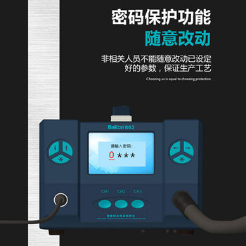 白光（BAKON）智能双控热风拆焊台2000W大功率恒温可以调温电烙铁热风枪焊台 双风枪BK862