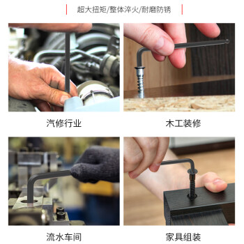 卡夫威尔 内六角扳手套装手动维修工具25件中长平头KH3588 