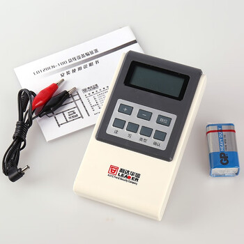 蓝炎 利达火灾报警LD128EN-100电子编码器 商用消防器材