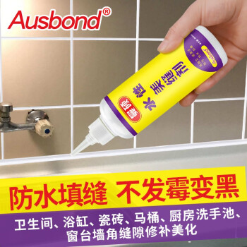 奥斯邦（Ausbond） 水性美缝剂瓷砖地砖填缝剂美缝胶防水美容胶踢脚线地板玻璃胶免胶枪封边勾缝剂白色250ml