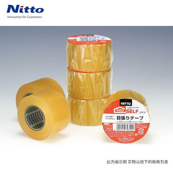 Nitto日东 透明密封胶带 防风修补保护胶带 包装大棚用 宽38mm长10m J3310