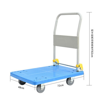 建功立业200522小推车72*48cm承重300斤可折叠蓝色蜂窝仓库搬运车4寸轻音轮