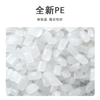 联嘉 pe自封袋 透明塑料包装袋 防水防尘密封自粘骨袋 13x19cmx10丝