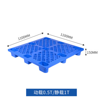 金兽 塑料托盘 网格轻型1100*1100*140mm叉车托盘货物地垫板仓储物流板GZ1077动载0.5T/静载1T