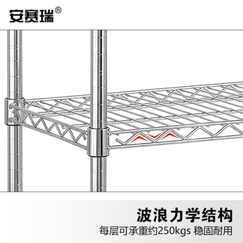 安赛瑞 手推车 镀铬线网可移动搬运工具车 电商物流车间物料周转车分拣货车120×45×103cm 三层 200393