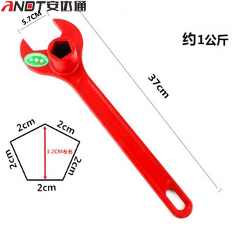 安达通 消防栓扳手室外 地上消防栓扳手 加厚国标铸钢开关扳手 1kg消防扳手