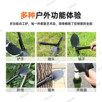 坚冠 多功能工兵铲 车载救生铁锹折叠铲铲子户外野营应急迷你兵工铲