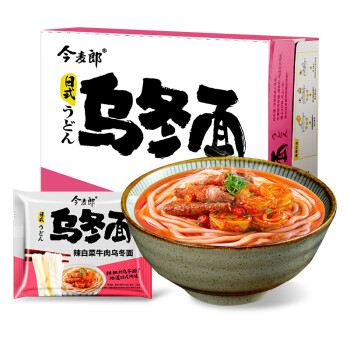 今麦郎乌冬面辣白菜牛肉面袋装整箱速食方便泡面煮面宵夜早餐日式汤面