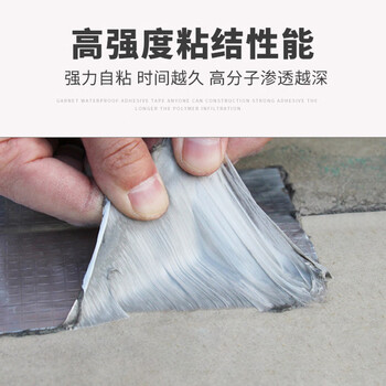 飞尔（FLYER）铝箔胶带 包装耗材丁基胶带 防水补漏 屋顶 阳台【方格 宽5cmx长3m 1卷】
