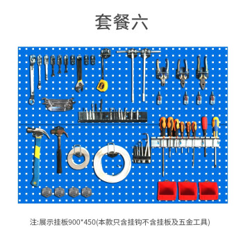 沛桥挂钩组合PQ-1403套餐六可定制(39个装)