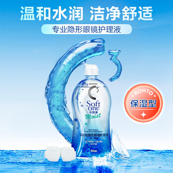 乐敦清c3多功能隐形眼镜护理液保湿500ml曼秀雷敦日本进口