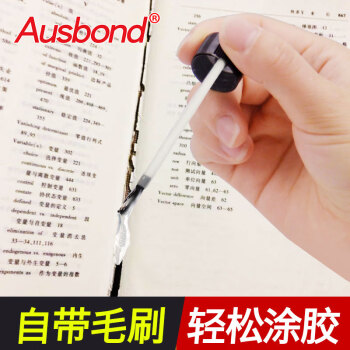 奥斯邦（Ausbond）书本装订胶粘书脊书本修补胶掉页补纸模封书边胶强力粘纸修复绘本黏纸盒本子胶水50ml