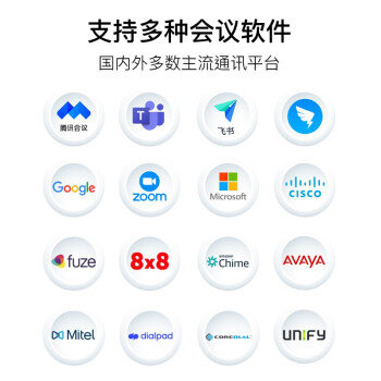 捷波朗（Jabra）全向麦克风视频电话会议蓝牙无线扬声器扩音拾音全新升级Speak 510 MS(适小型会议室)