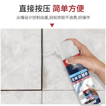 巧美丽（QIAOMEILI） 瓷砖胶渗透空鼓胶瓷砖空鼓剂瓷砖粘黏剂 自喷650ML瓷砖空鼓胶（空鼓型）