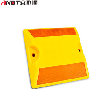 安达通 反光轮廓标 铸铝道钉突起凸起公路减速指引路标反光标交通设施 塑料单面道钉