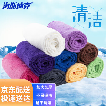 海斯迪克 HKY-71 多用途清洁抹布 擦玻璃搞卫生厨房地板洗车毛巾 酒店物业清洁抹布30×60cm 颜色随机（10条）