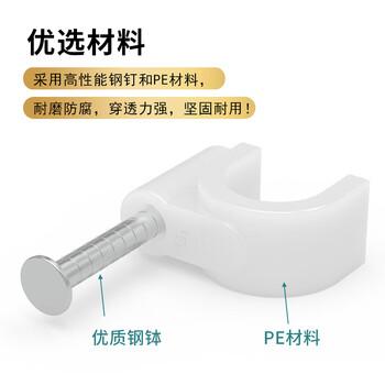 ABLEMEN 圆形钢钉固定卡KD001-1000 5mm卡钉管卡加强型 1000只/包