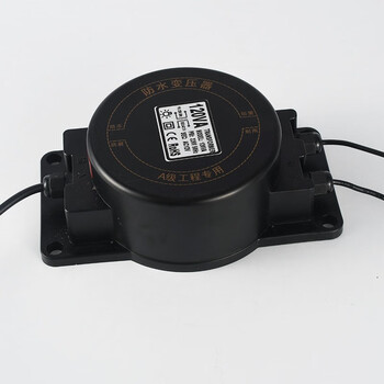 贝工 12V 景观灯变压器 160W IP68 水下灯具使用