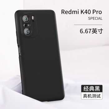 品胜红米k40pro手机壳k40液态硅胶小米k40pro镜头全包redmik40防摔