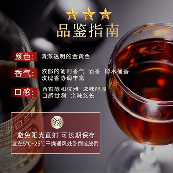 张裕 三星金奖白兰地 700ml*6瓶 整箱装 洋酒 年货送礼