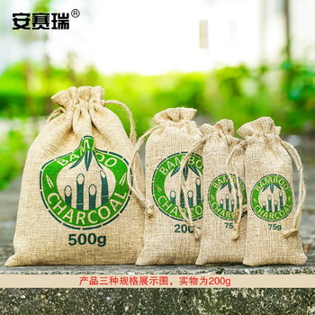 安赛瑞 竹炭包 汽车除味除甲醛麻布炭包 200g 绳索款车居两用新房装修空气净化 棕色 710373