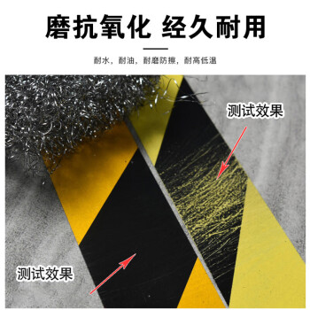 飞尔（FLYER）PET黑黄胶带 斜纹反光胶带 工厂仓库定位斑马线划线防水标识胶带 宽5cmx长23m