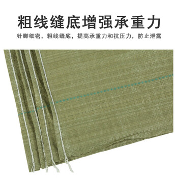 联嘉 蛇皮袋编织袋 尼龙包装袋 防汛工业包装袋 标准灰色50克 宽80cmx长120cm