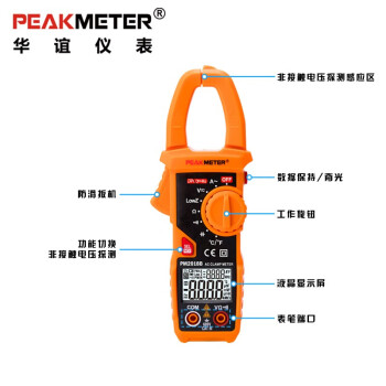 华谊PEAKMETER PM2018B 自动量程钳形表万用表高精度电流表/600A 小型智能数显钳表 定做 1台