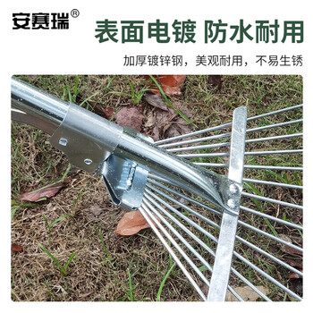 安赛瑞 草耙 金属枯叶耙子 伸缩耙多齿草坪庭院扫落树叶工具 2把装 10681