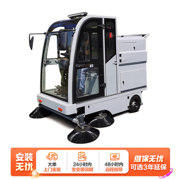 舒蔻（Supercloud）驾驶式工业扫地车机商用电动车间仓库环卫物业高压清洗雾化 铅酸电池8小时续航扫地机