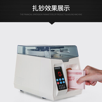 飞尔（FLYER）扎把纸 扎钞纸 扎钞条 扎把机用扎钞纸