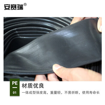 安赛瑞 输水带 微喷滴灌主管输水带 110×1.2mm 50米 大棚农田灌溉软管水带 输水管 710768