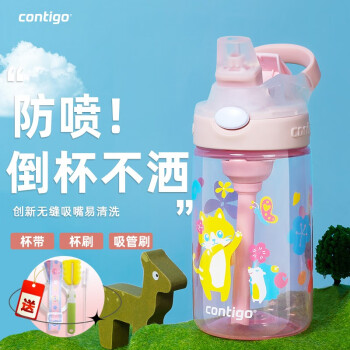 contigo 【普惠版】康迪克儿童吸管 学生便携防漏运动水杯 【3代】猫咪花海 400ml