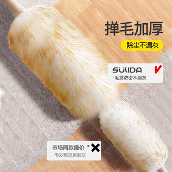 苏力达澳洲进口羊毛掸汽车家用扫灰尘静电除尘掸鸡毛掸子不掉毛清理神器