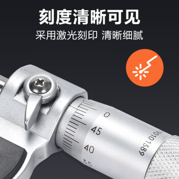 上工 外径千分尺分厘卡 千分尺 机械千分尺200-225mm分度值0.01 KQ300225102