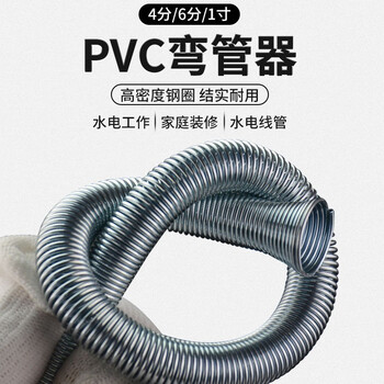 勒塔(LETA)4分/6分/1寸 弯管器 水电工具 线管PVC电线  0.3KGLT238