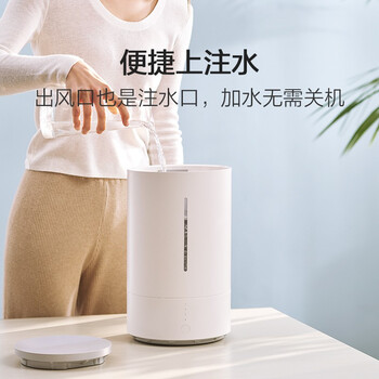 智米（smartmi）除菌加湿器 3.5升大容量 低噪智能加湿机   卧室母婴办公室家用婴儿加湿器 支持APP