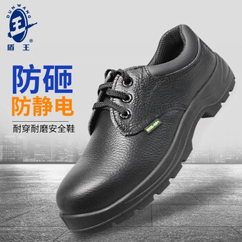 王盾/盾王 1358-2防砸防静电安全鞋牛皮劳保鞋耐磨防滑耐油耐弱酸碱厨房安全鞋定做 41码 黑色 1双