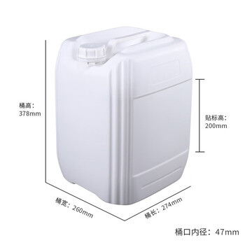 京酷KINKOCCL塑料桶方桶储水桶液体桶堆码桶加厚带盖JKST-B20 半透明 20L