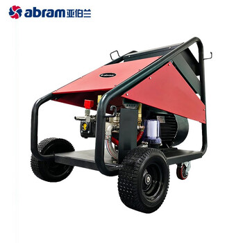 亚伯兰（abram）YBL-50D 电动款 多功能高压清洗机 大型管道疏通除漆除锈船舶清洗翻新水泥结皮清除
