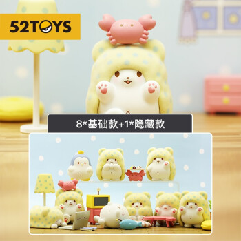 52toys52toys三丽鸥毛毯熊宅家系列盲盒