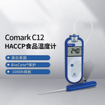 福禄克（FLUKE）C12 Comark刺入式数字电子温度计分体式温度计-40-125°C 1年维保 C12