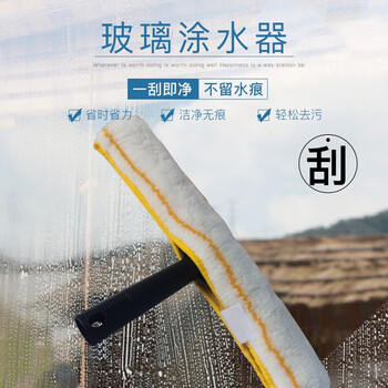 斯图玻璃刮水器伸缩杆延长杆涂水器玻璃清洁刮刀三件套 2.4伸缩款35cm