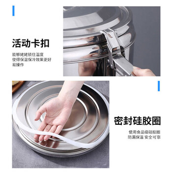 盛富永 不锈钢保温桶 超长商用饭桶汤桶豆浆奶茶桶 摆摊冰粉桶 201不锈钢 30L 无龙头