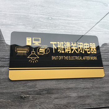飞尔（FLYER）珍惜粮食杜绝浪费指引警示警告标识标牌安全标识牌标示牌标志牌温馨提示牌定做